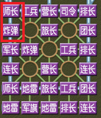 军旗中一些最常见的套路