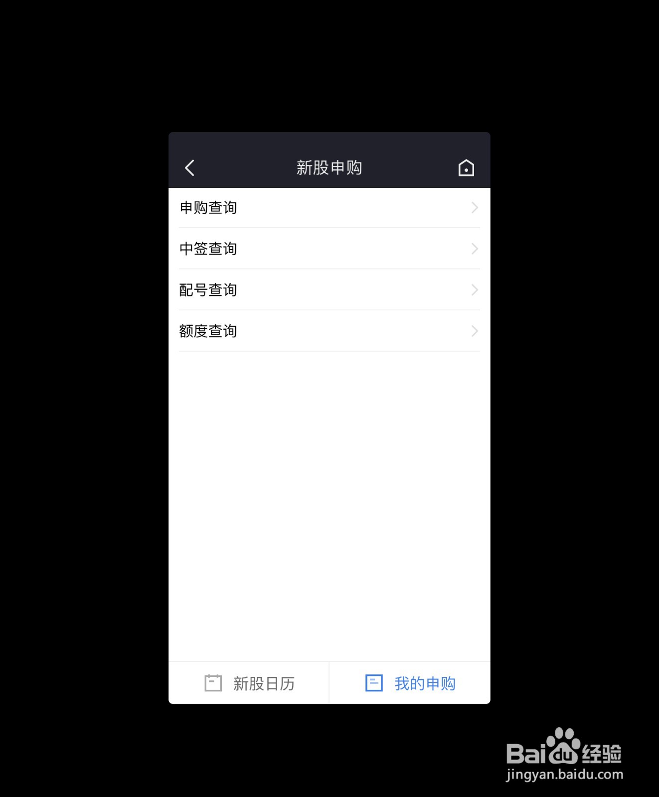 how to a股打新规则及方法