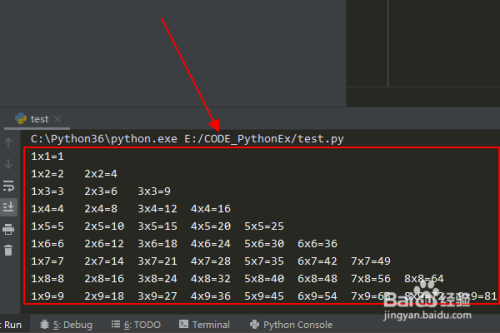 Python编程：怎么实现九九乘法表