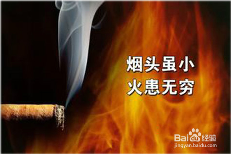 高铁上为什么不能抽烟