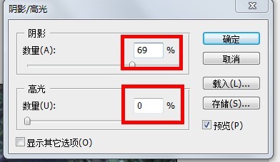 photoshop cs3如何给图片补光