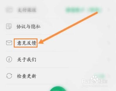 一应黔行怎么退款
