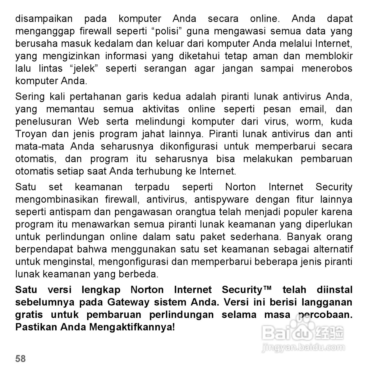 捷威Gateway VG50HC笔记本电脑使用说明书:[75]