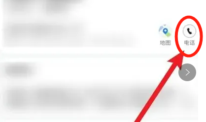 县武装部电话怎么查