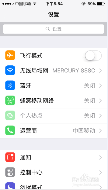 iphone怎么更改屏幕的字体大小