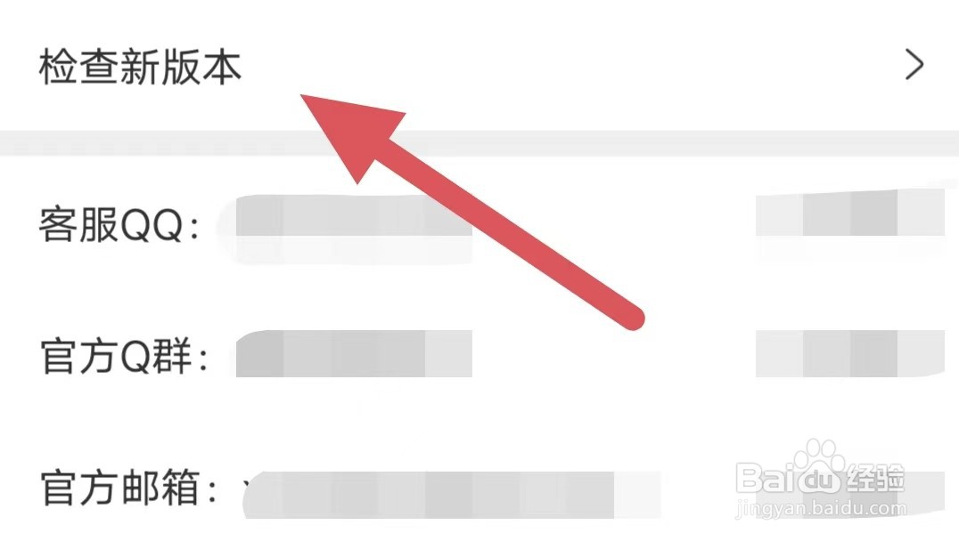 处CP如何查看检查新版本？
