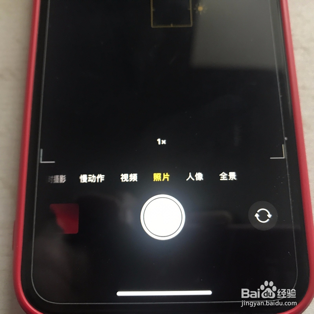 iphone11摄像头怎么切换