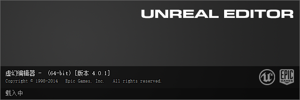 UnrealEngine4如何编译和新建工程
