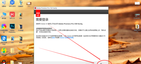 Pr软件怎么安装最快速？