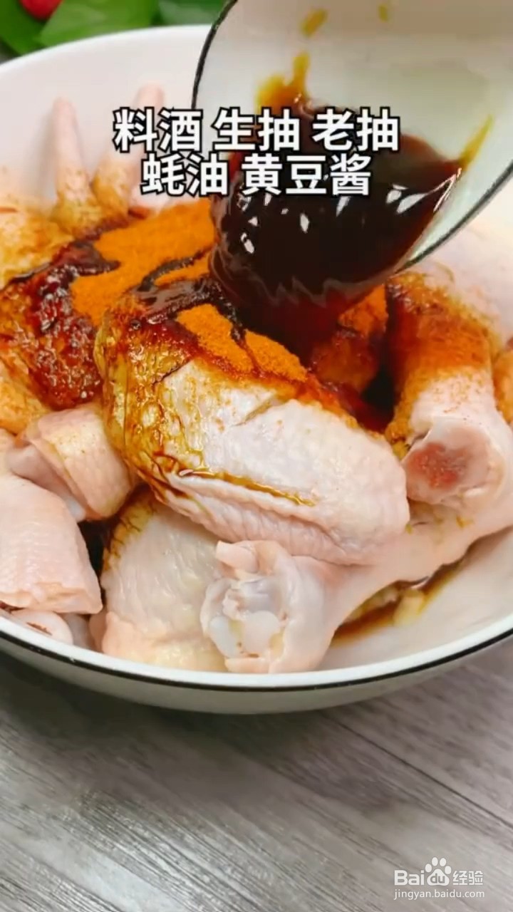 如何制作好吃的卤味鸡杂