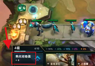 云顶龙族怎么合成