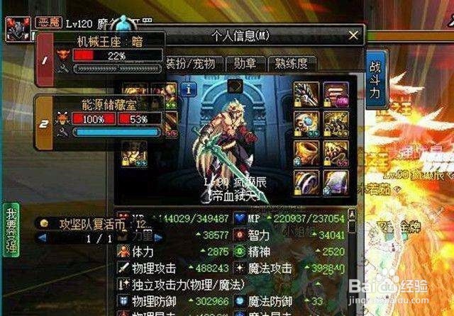 卢克奶妈怎么卡BUFF