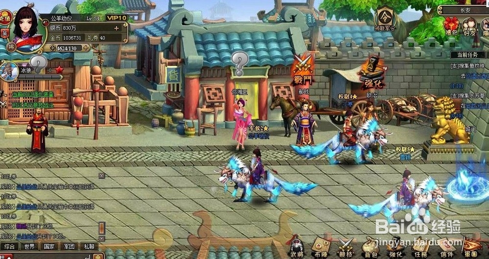 《龙将》皇城争霸攻略