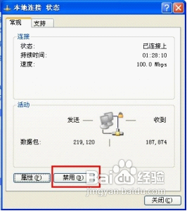 忘仙电脑版经验