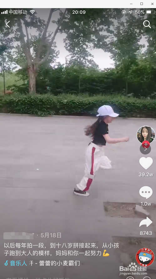 抖音标题如何取，更能上热门