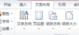 如何用word写小说/文章