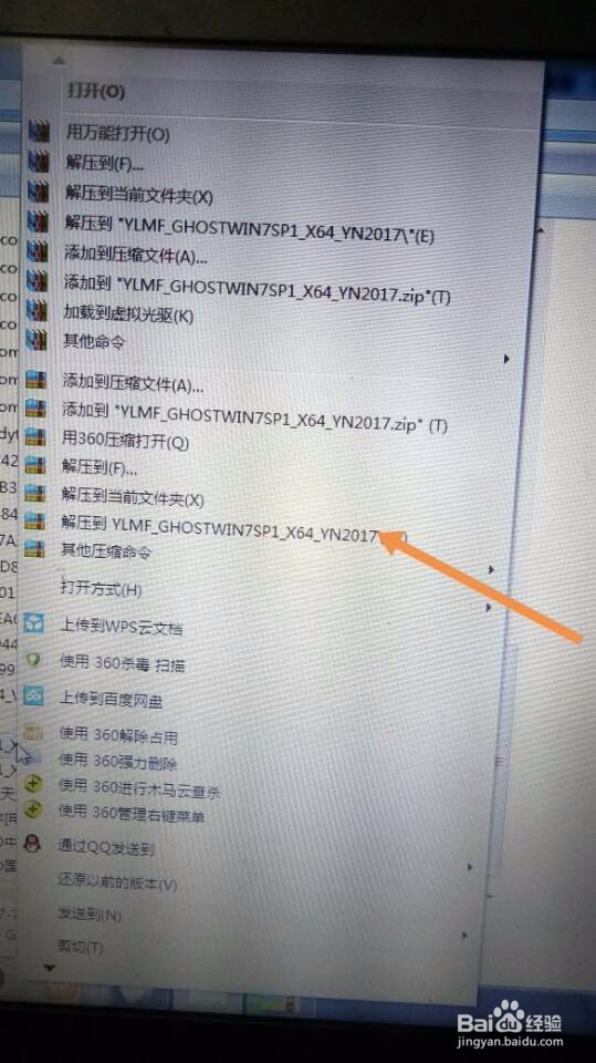 新旧品牌、组装笔记本和台式机如何装系统