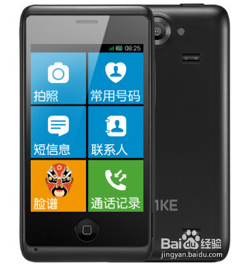2016父亲节送什么创意礼物好汇总
