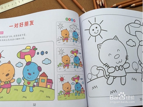孩子太爱看电视怎么强制戒除掉