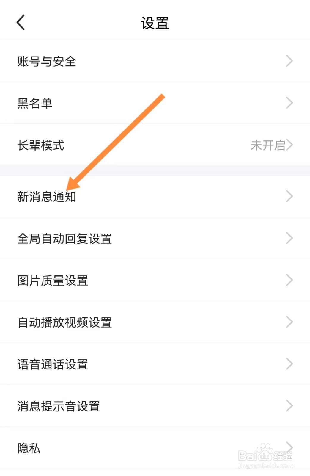 闲鱼开启关注上新功能