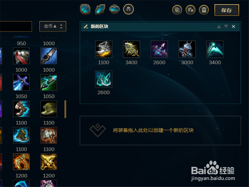 LOL7.17版本惩戒之箭韦鲁斯中单天赋出装技巧