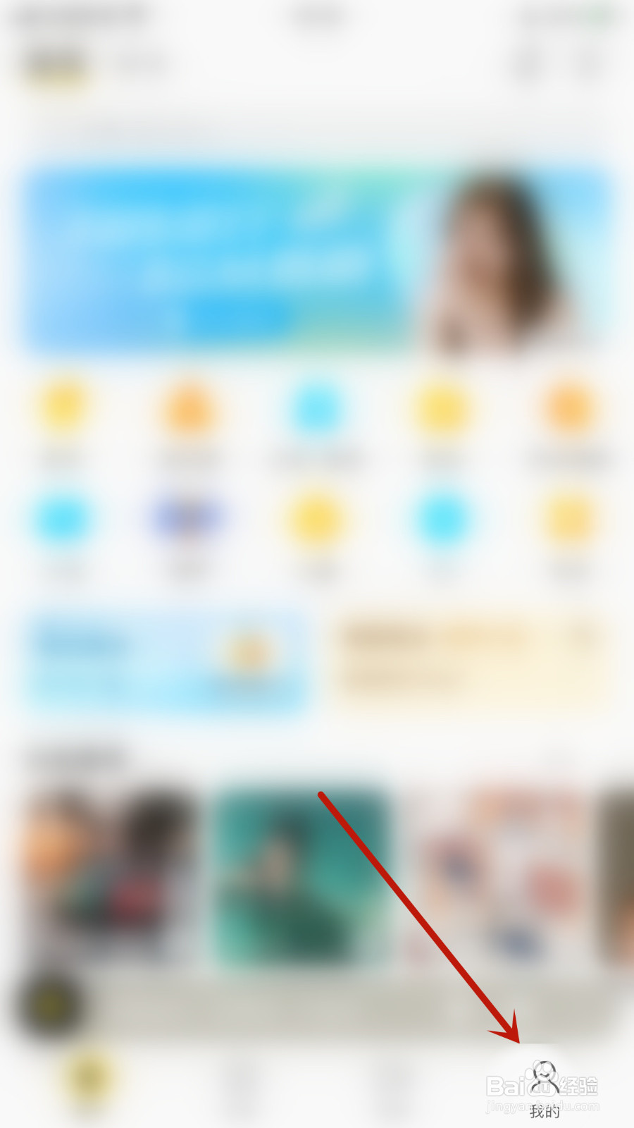 酷我音乐怎么启用锁屏、车载蓝牙歌词