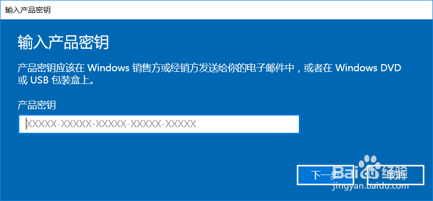 win10升级到企业版