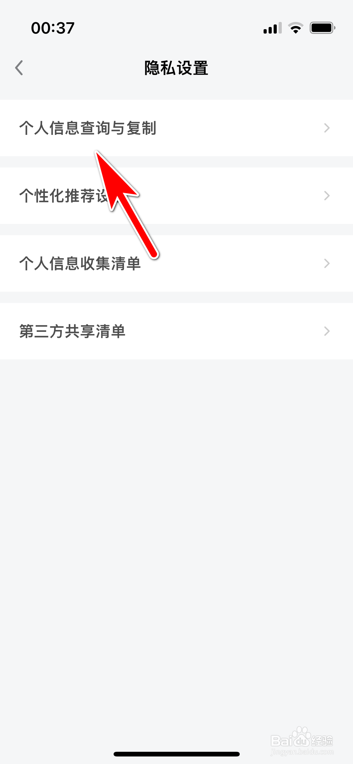 知识星球怎么复制个人信息