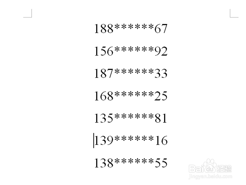word中如何使用通配符替换号码