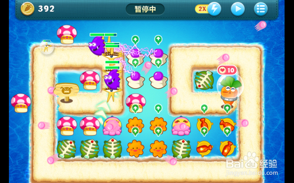 保卫萝卜深海10第十关 新版本金萝卜攻略