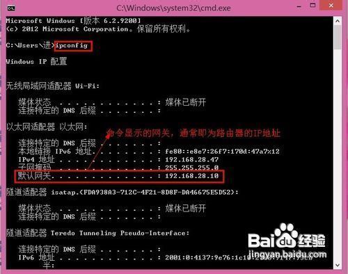详解排除常见家庭网络故障