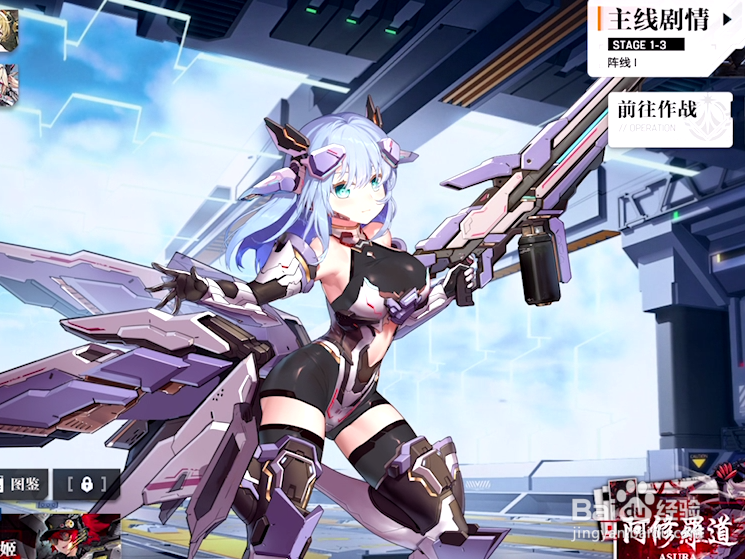 机动战姬聚变平民开局阵容