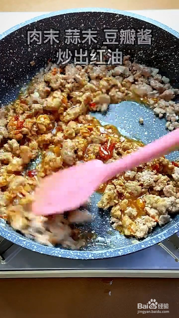 如何制作豆腐茄子煲？