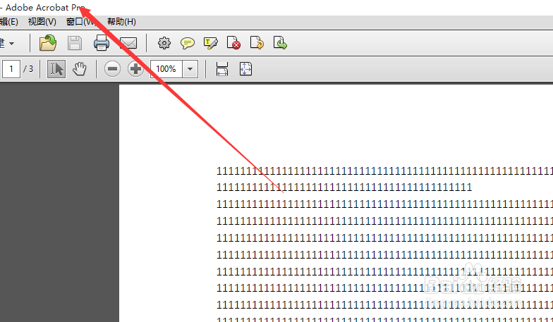 PDF文件怎么编辑？