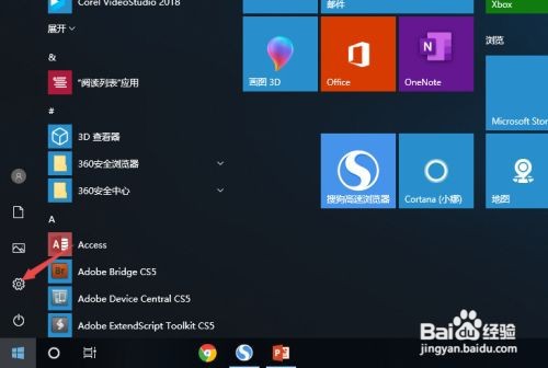 thinkpad重装系统步骤