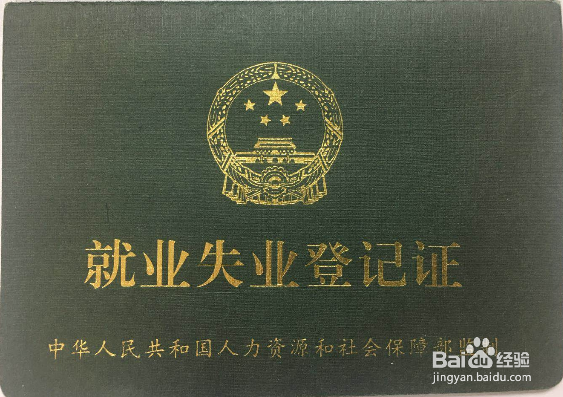 上海灵活就业人员养老金如何领取
