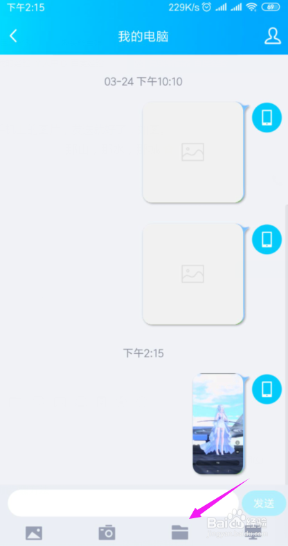 小米如何把手机上的照片和视频传到电脑上