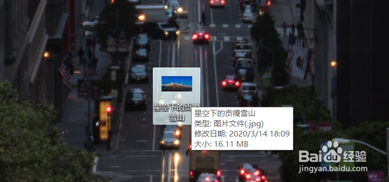 如何把数据量超大的图片或者照片变为200K？