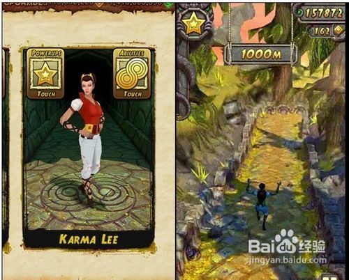 神庙逃亡2之完全吐血攻略