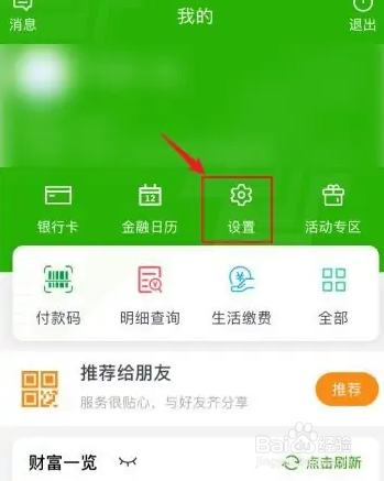 密码次数超限怎么办