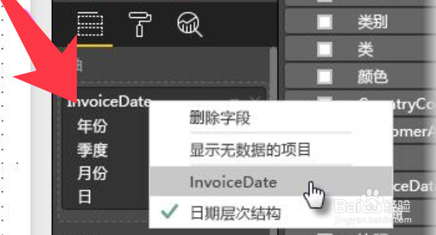 Power BI如何根据日期字段调整数据图显示效果