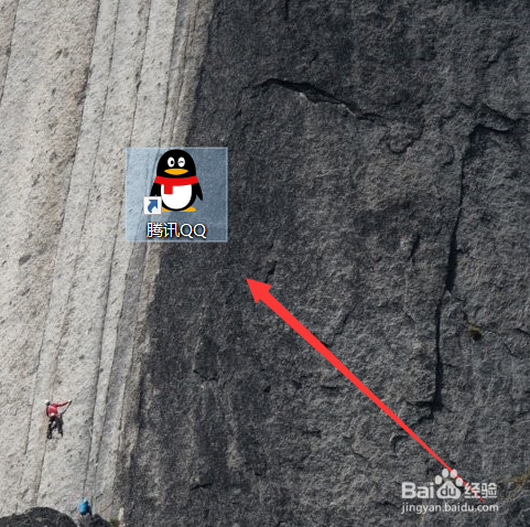 如何开启QQ文件共享功能