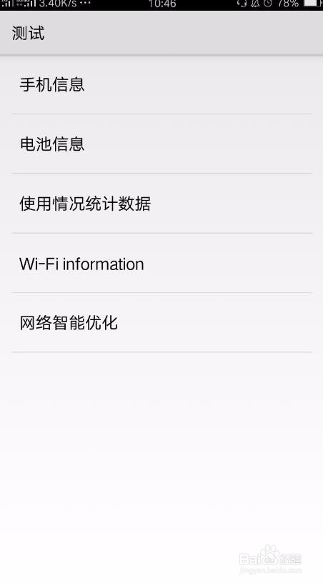 手机联系人误删了怎么恢复
