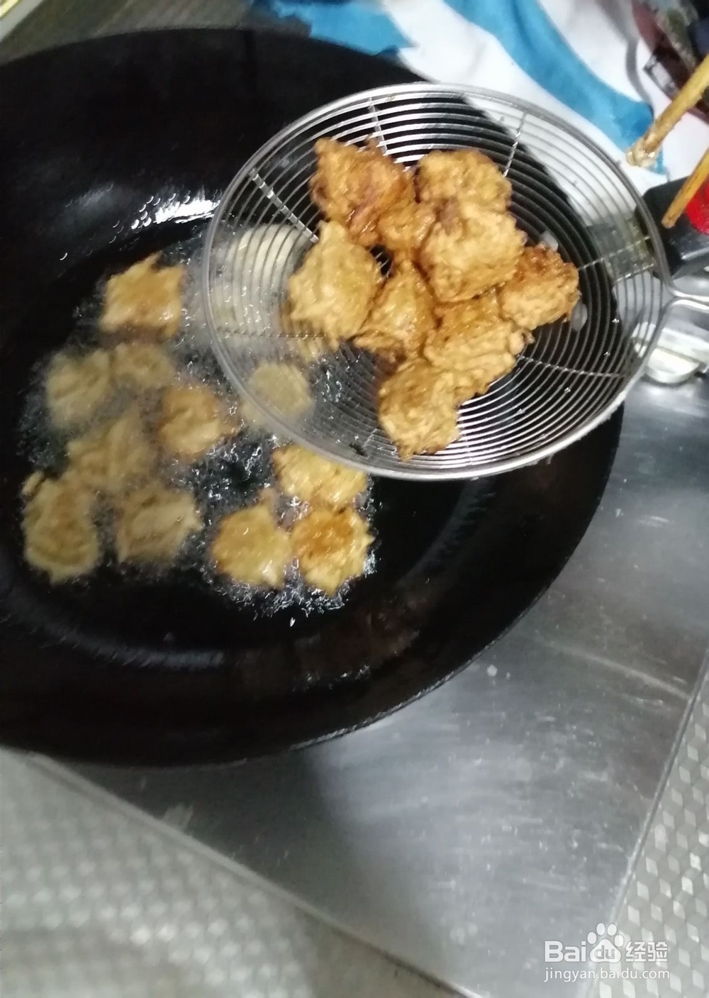 怎样制作萝卜素丸子