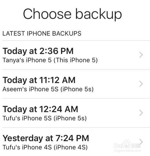 如何备份,重置或恢复你的iPhone,iPad或iPod