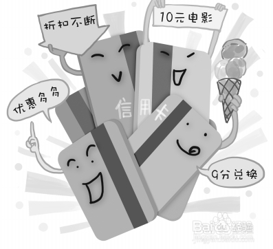 信用卡使用技巧与注意事项