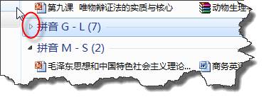 win7利用