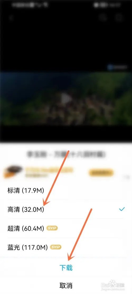 酷狗音乐mv怎么保存到相册
