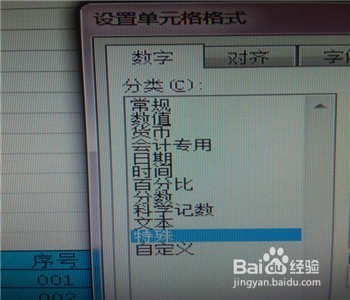 怎样在excel中快速输入大写中文数字