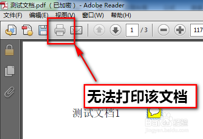 wps表格的基本操作教程：[1]表格转PDF文档